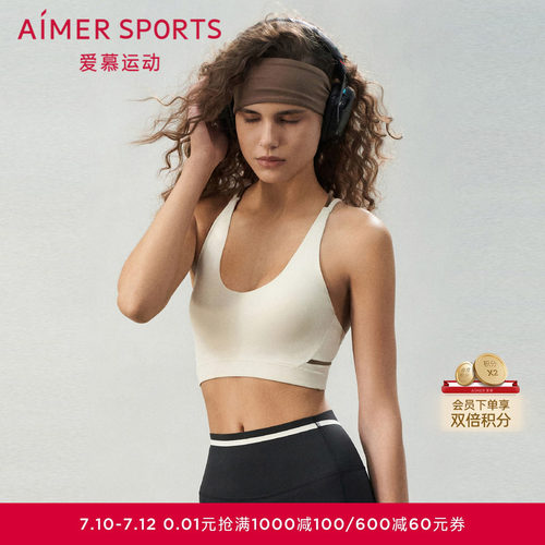 爱慕运动内衣女无钢圈背心式低强度运动文胸AS116S71