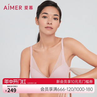 小胸聚拢文胸AM117191 爱慕内衣女极光红品大胸显小 洞力装