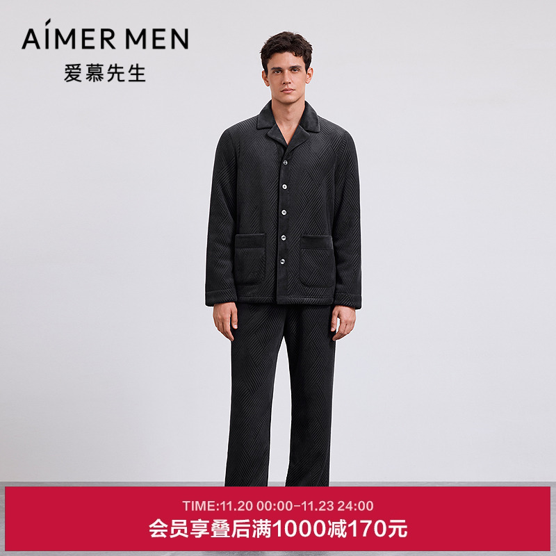 爱慕先生25秋冬双面暖绒家居睡衣男士加厚翻领开衫长袖长裤套装