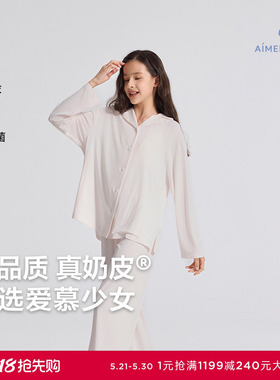 爱慕少女秋冬奶皮千鸟格少女套头长袖套装/开衫长袖套装AJ143F482