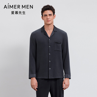 爱慕先生25秋冬亲肤暖丝睡衣男含桑蚕丝家居翻领开衫 NS41M531 长袖