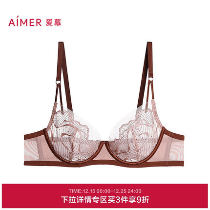 爱慕奇域内衣女软钢圈轻薄杯性感大罩杯大胸显小文胸AM13C331