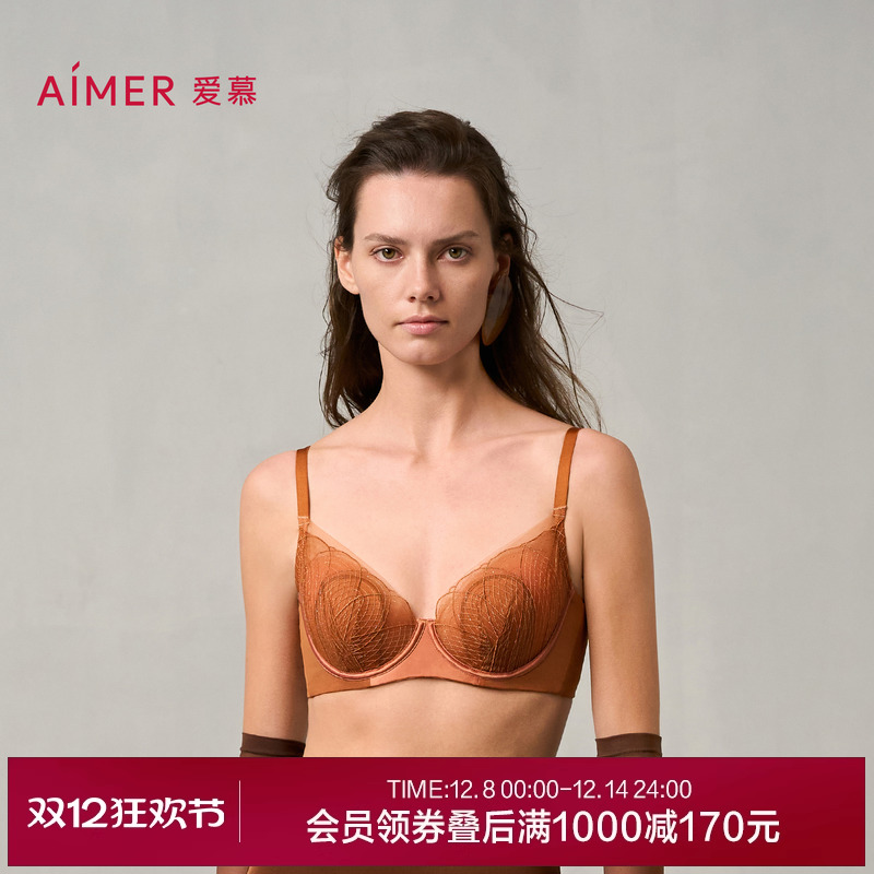 爱慕花瓣专利大胸显小文胸