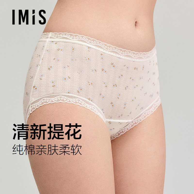 爱美丽3条装纯棉底档印花中腰平角裤清爽女蕾丝边不卡档包臀内裤,女士内衣/男士内衣/家居服,平角裤,淘宝优惠券,粉丝福利购,淘宝优惠卷