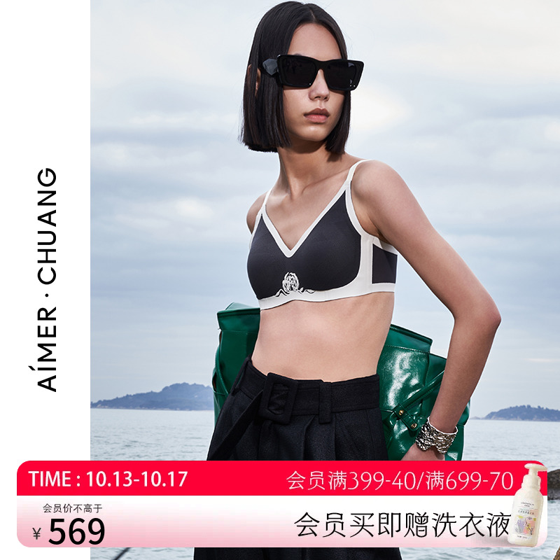 【爱慕1993系列】V领内衣女夏季薄款无钢圈文胸休闲背心CA170811