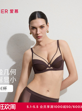 爱慕元启26春夏内衣女4/4软托无纺布轻薄大胸显小文胸AM12C841