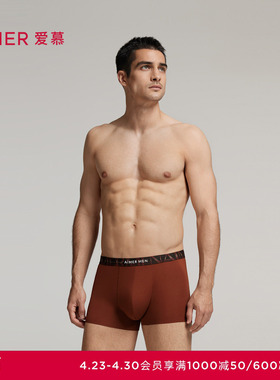 爱慕先生秋冬纵享丝滑内裤男士净痕轻薄舒适中腰平角内裤NS23L381