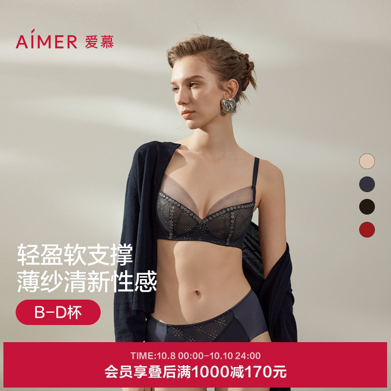 爱慕星耀内衣女红色本命年3/4轻薄杯大胸显小文胸AM13B421