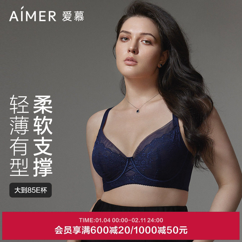 爱慕美体春之舞曲内衣女软钢圈薄杯大罩杯大胸显小文胸AD130441,女士内衣/男士内衣/家居服,文胸,淘宝优惠券,粉丝福利购,淘宝优惠卷