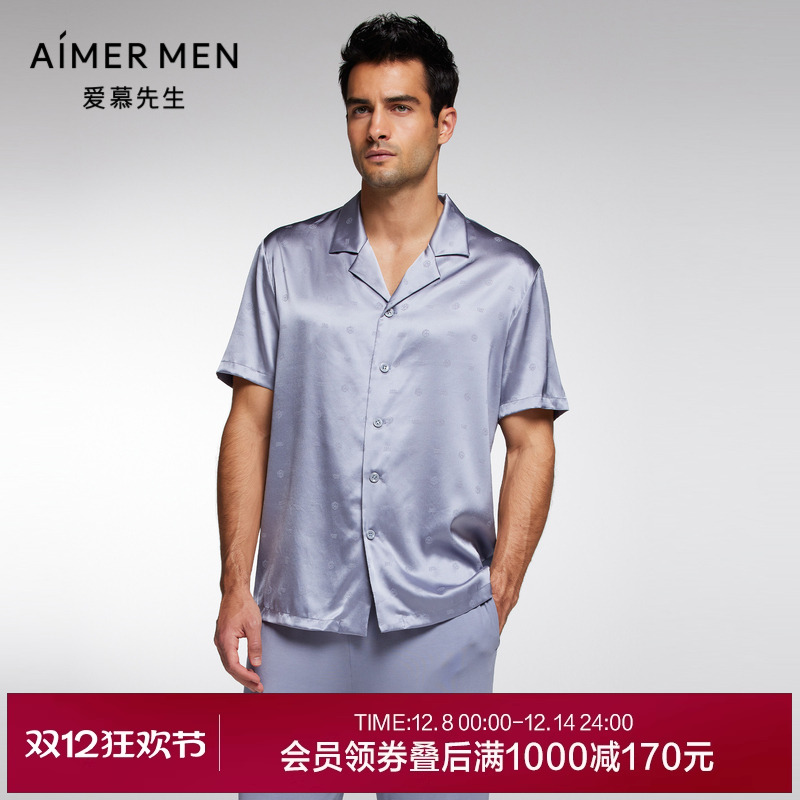 爱慕先生短袖睡衣家居真丝