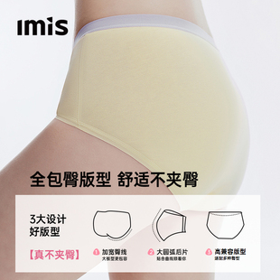 爱美丽3条装高含精梳棉10A抗菌内裤女士不卡档不夹臀中腰平角短裤