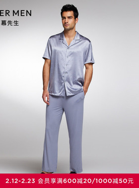 爱慕先生家居男士春夏薄款亲肤莫代尔纤维休闲睡衣长裤NS42J871