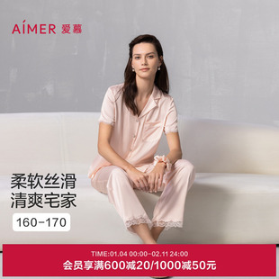 【礼盒装】爱慕睡衣女舒适开衫短袖九分裤发圈家居服礼盒套装25秋