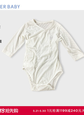 爱慕婴幼奶皮舒享baby中性抗菌系绳长袖无腿连体爬服AB345J033