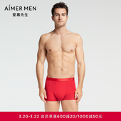 NS23F281 平角内裤 爱慕先生红色本命年金标开运系列莫代尔内裤 男士