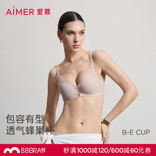 爱慕26春夏丰巢内衣女3/4软托蜂巢薄模杯大胸显小文胸AM11C811