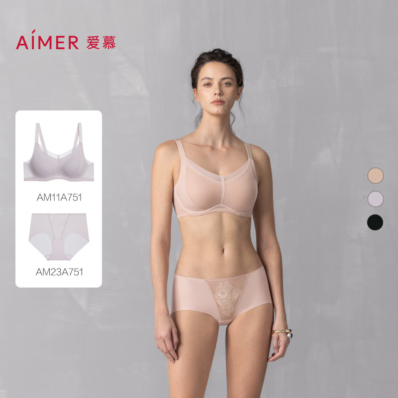 爱慕官方正品2025新款内衣女软钢圈轻薄杯三明治大胸显小文胸套装