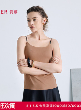 爱慕舒适百搭系列女细肩带带胸垫打底吊带背心AM71B801