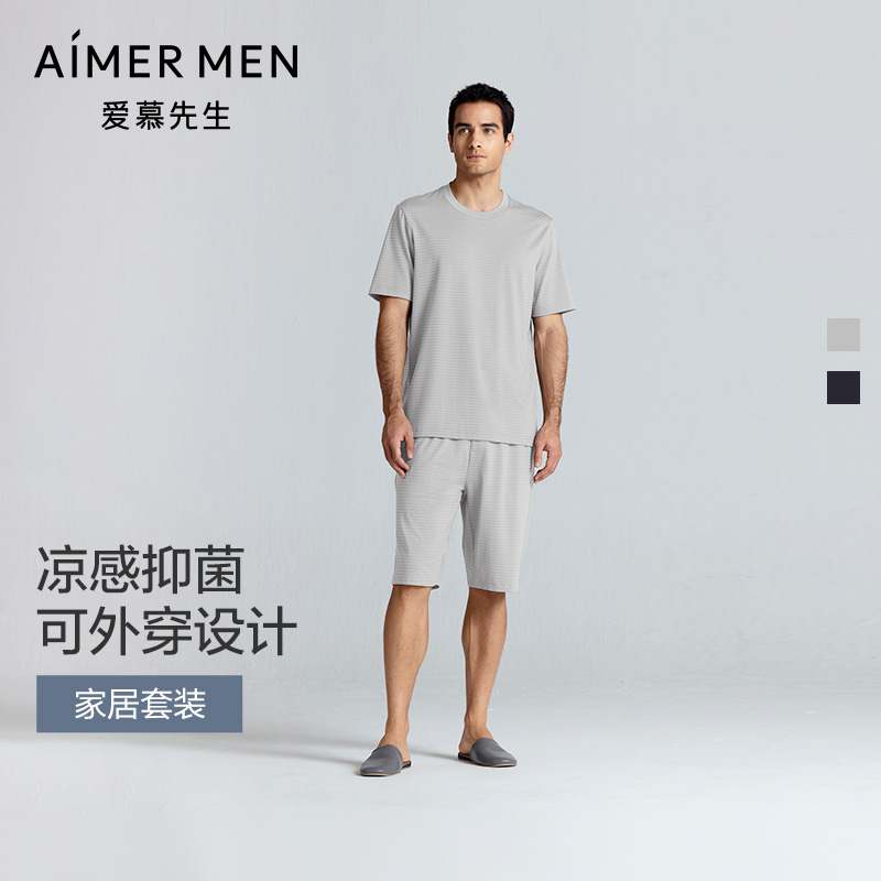 爱慕先生25春夏肌理舒适服男士抗菌凉感圆领套头短袖短裤家居套装