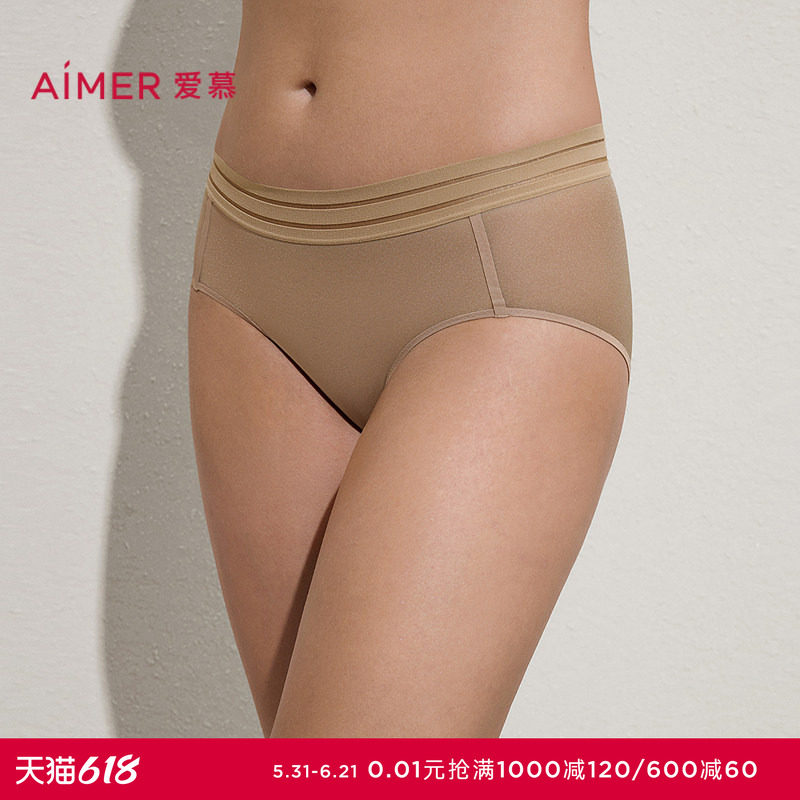 爱慕斯普利特内裤女棉质里裆中腰三角裤AM22C521