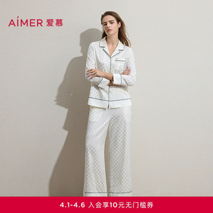 AM46C531 爱慕26春夏春日和风睡衣女含桑蚕丝可外穿分身家居套装