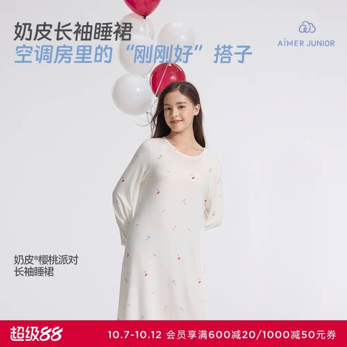 爱慕少女奶皮樱桃派对家居服少女舒适长袖睡裙睡裙AJ144F451