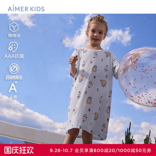 爱慕儿童冰雪奇缘系列春夏女孩抗菌防螨凉感短袖睡裙AK144H191