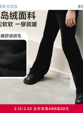 爱慕儿童复古条绒秋冬女孩海岛绒柔软抗静电外穿微喇裤AK142G941
