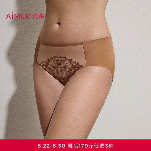 爱慕礼服贴贴内裤女棉质里裆净痕腿围中腰平角裤AM23D101