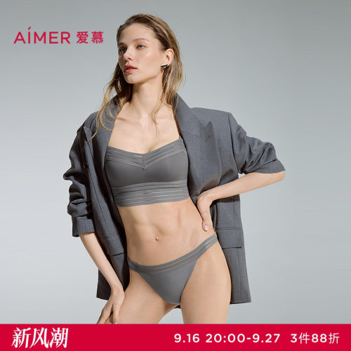 爱慕斯普利特2内裤女性感低腰巴西裤AM21D861