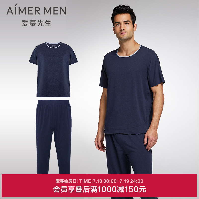 商场同款家居服套装爱慕先生