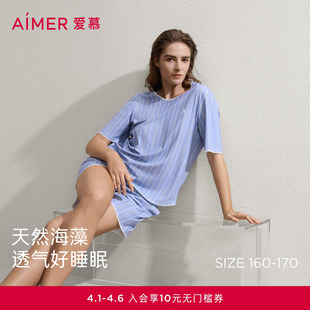 家居套装 AM46C621 短裤 爱慕26春夏海藻睡眠衣睡衣女可外穿圆领短袖