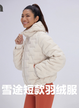 AIMER MOVE/爱慕运动雪途女士冬季休闲短款羽绒服MOTP0048