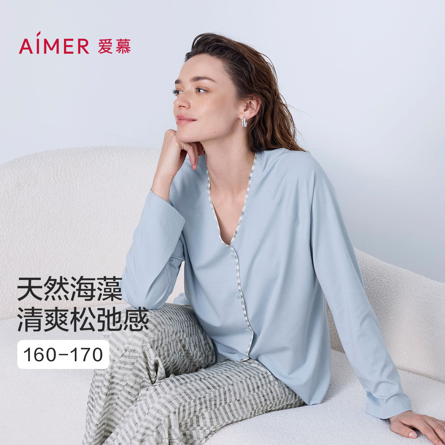 【海藻睡眠衣】爱慕睡衣女开衫圆领套头长袖可外穿家居上衣长裤