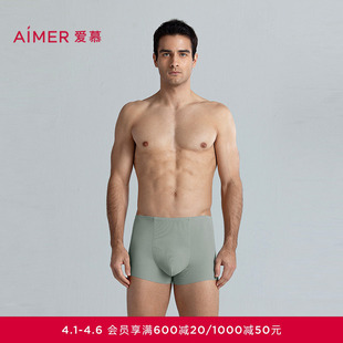包腰平角裤 NS23M261 内裤 爱慕先生莫代尔无痕系列抗菌男士