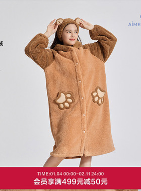 爱慕少女毛绒熊秋冬抗静电加绒加厚少女家居袍发带套装AJ144F541