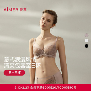 爱慕罗马秘境内衣女软钢圈性感蕾丝薄杯大胸显小文胸AM13B471