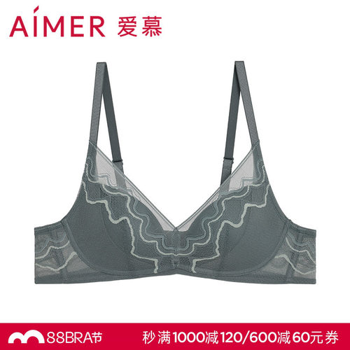 爱慕幻影流沙内衣女无钢圈中厚杯小胸聚拢文胸AM17A011