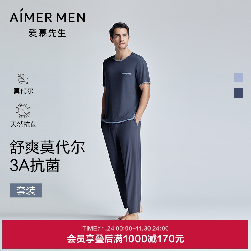 圆领短袖+长裤男士睡衣套装