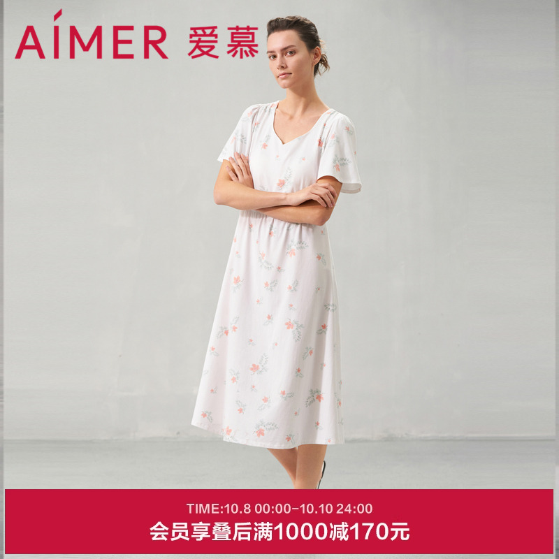 爱慕花漾睡衣女士夏棉质短袖带胸垫可外穿长款睡裙AM449631