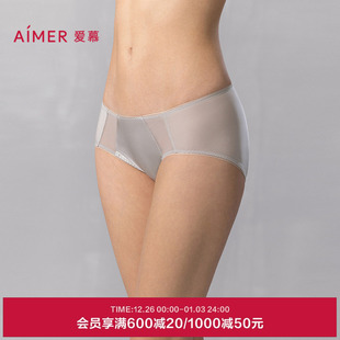 爱慕静享丝滑内裤 AM23A811 女棉质里裆抗菌含桑蚕丝舒适中腰平角裤