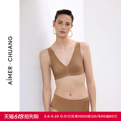 AIMER CHUANG溯源5内衣女V领软钢圈薄杯宽肩带背心式文胸CA131991