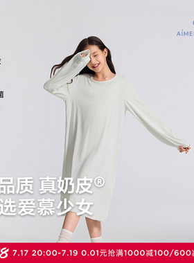 爱慕少女奶皮千鸟格睡衣抗菌学生可外穿少女长袖睡裙AJ144F481