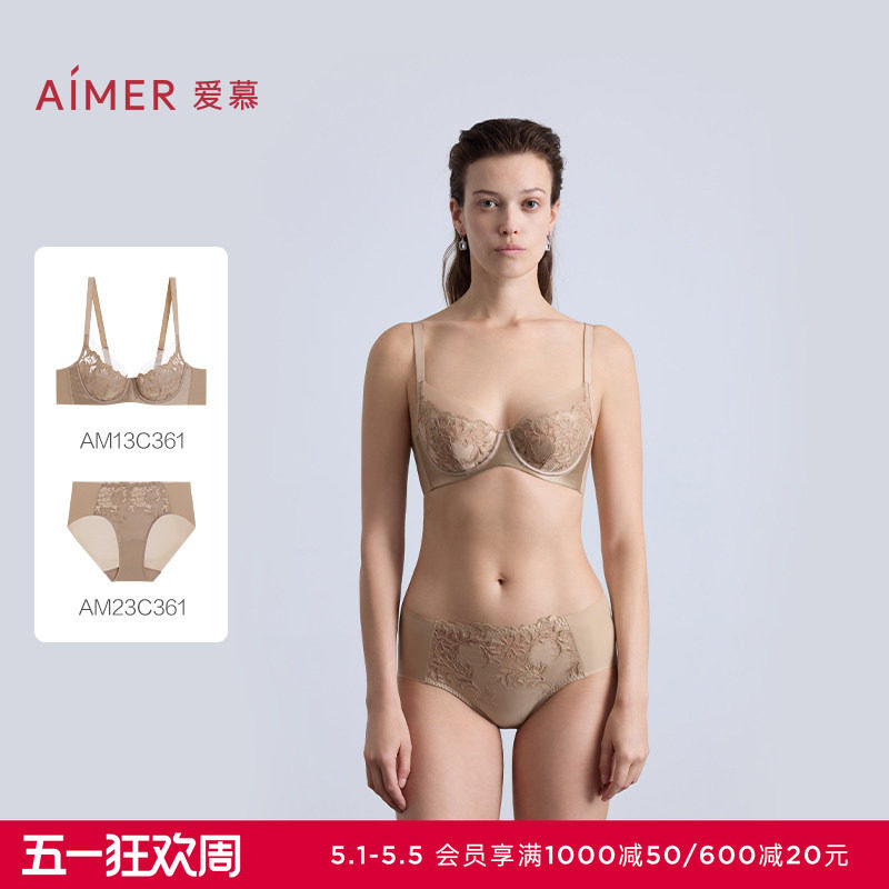 爱慕观棠内衣女4/4薄杯大胸显小性感蕾丝文胸内裤套装
