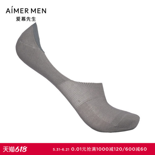 先生袜子匹马棉网眼袜