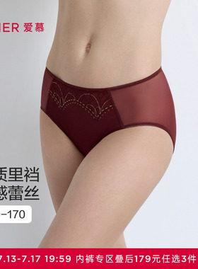 3条179元|爱慕星辰内裤女棉质底裆性感蕾丝中腰平角裤AM23B931