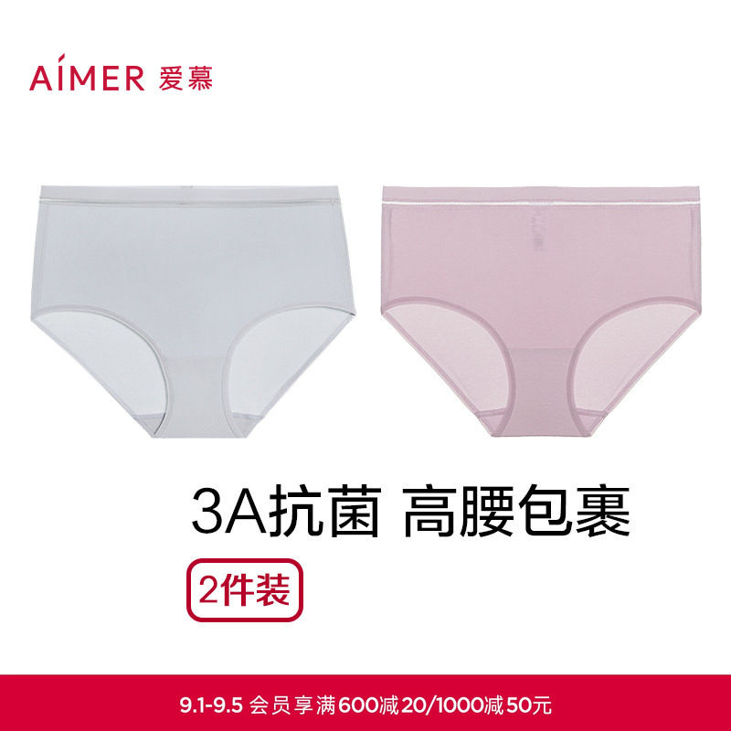 爱慕纯棉透气一片式女内裤图片
