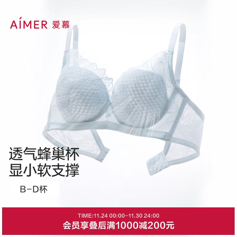 爱慕一路生花内衣女软钢圈蜂巢薄杯轻盈性感大胸显小文胸AM11A991