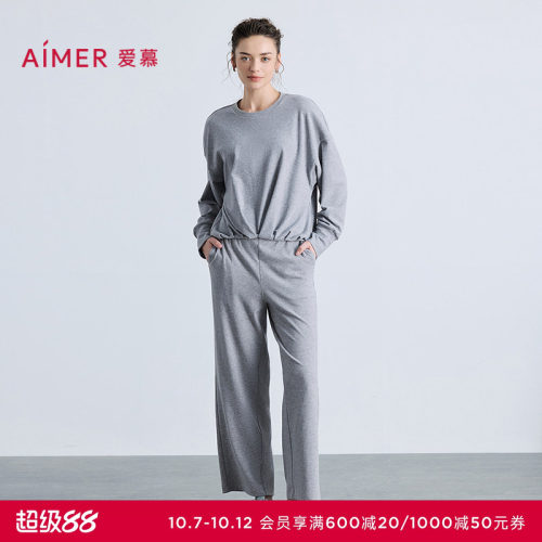 爱慕26秋冬1号舒适服睡衣女圆领套头可外穿家居分身套装AM46B711