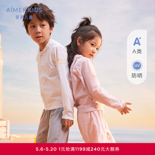 aimerkids爱慕儿童白白一夏女